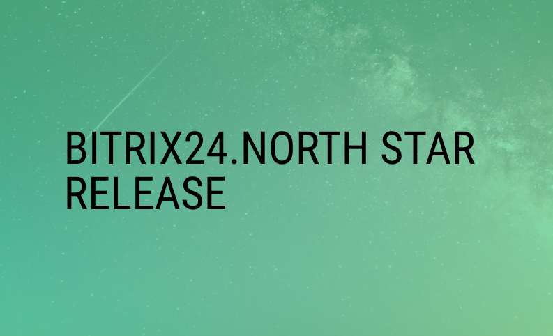 BITRIX24.NORTH STAR RELEASE